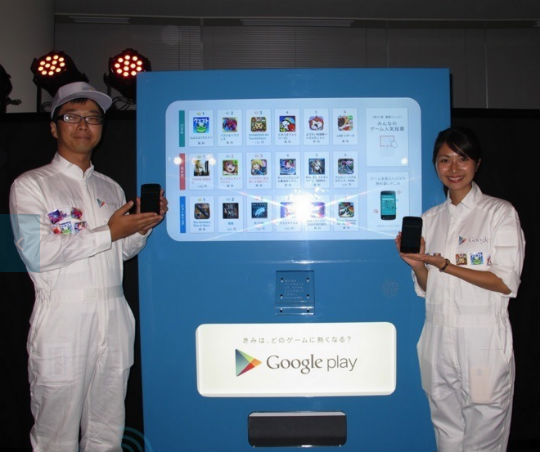 Google-Play-Vending-Machines
