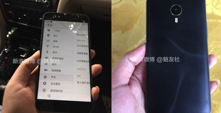 Une fuite de photos sur le Meizu MX4 Pro avant son lancement