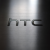 HTC O2, le nouveau produit phare de HTC