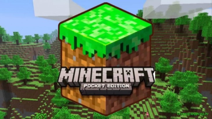 Minecraft: Pocket Edition est désormais proche des versions Desktop et console