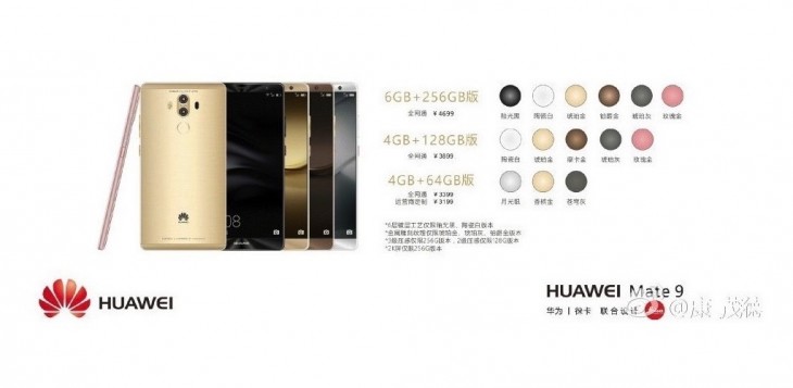 Huawei Mate 9 va débarquer en 3 variantes dont l’une avec 6 Go de RAM